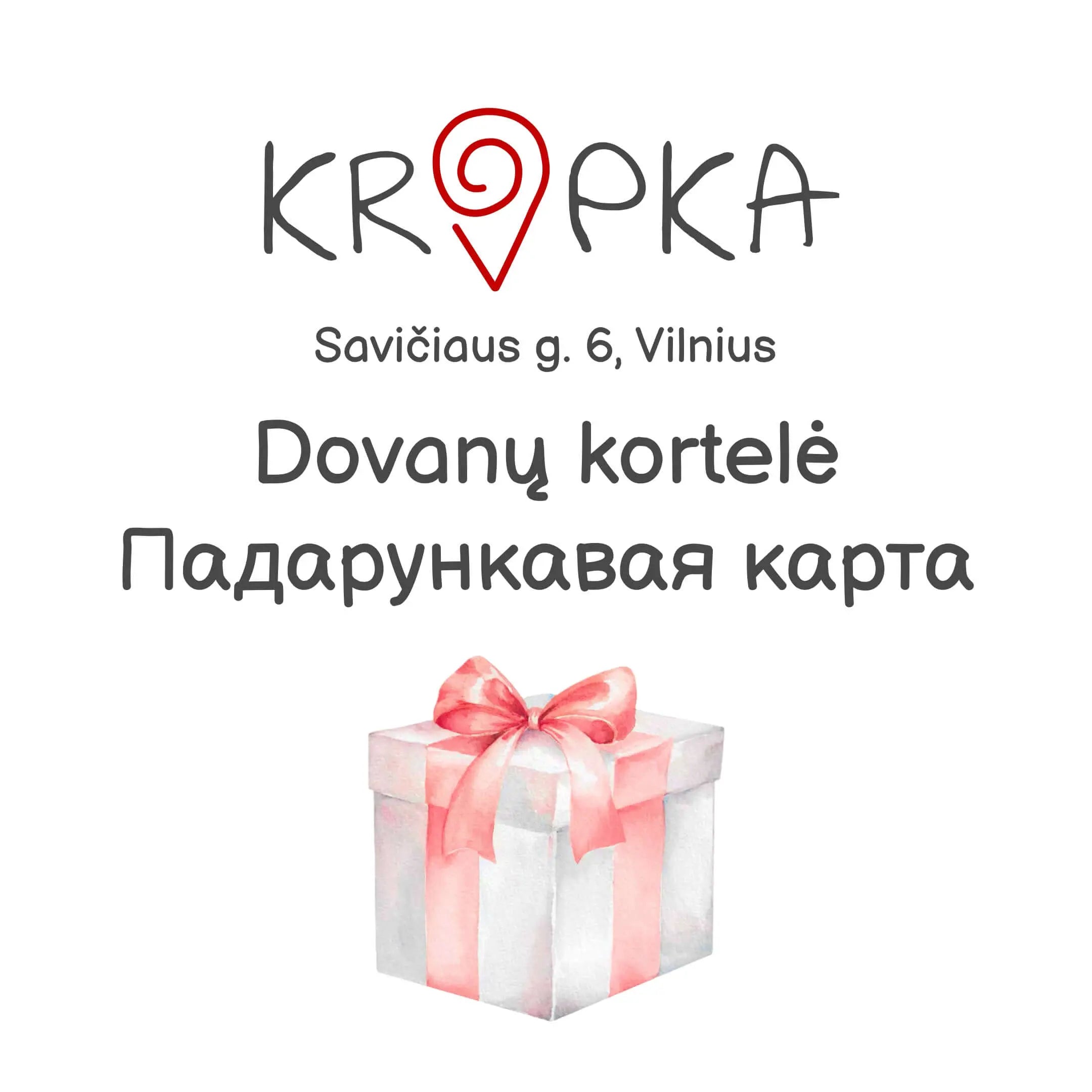 Digital Goods