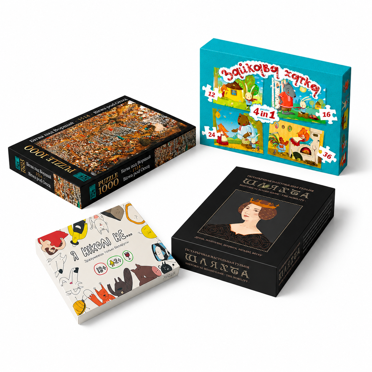 Games & Puzzles