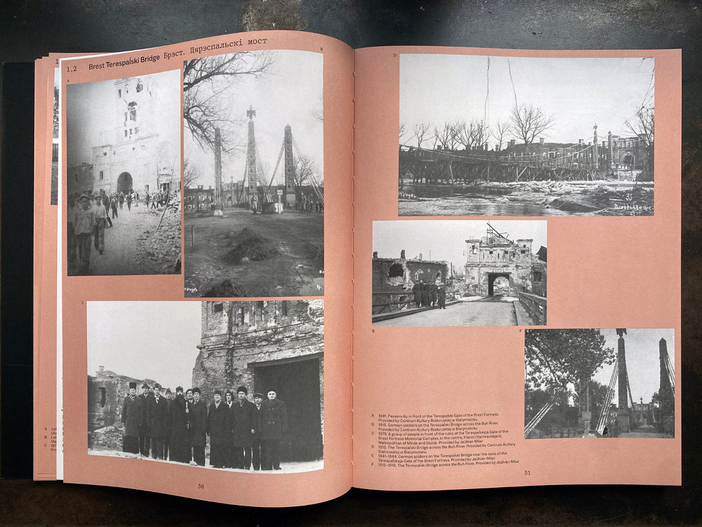 Кніга "Руіны Беларусі"