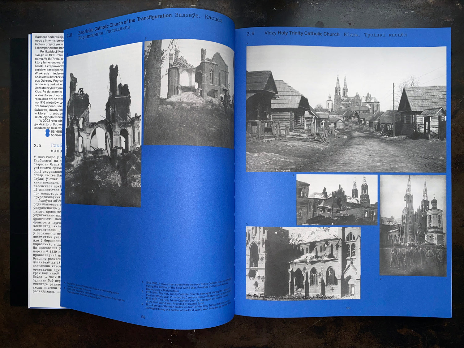 Кніга "Руіны Беларусі"