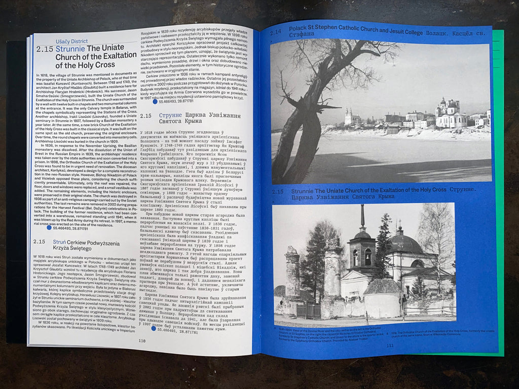 Кніга "Руіны Беларусі"