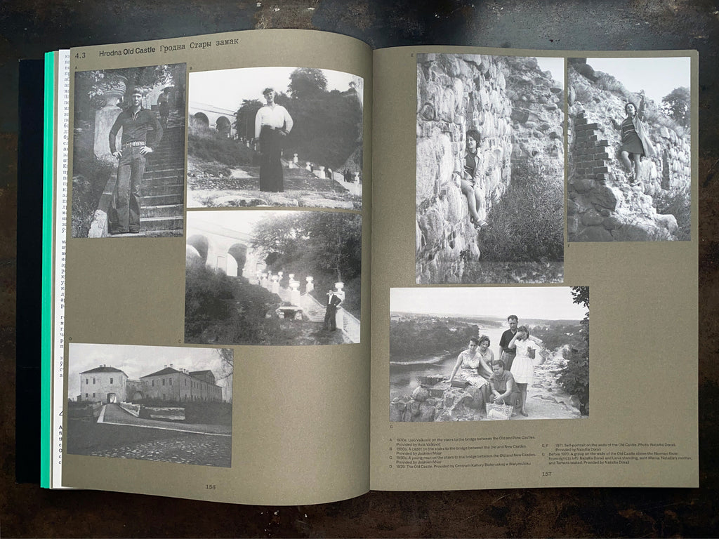 Кніга "Руіны Беларусі"