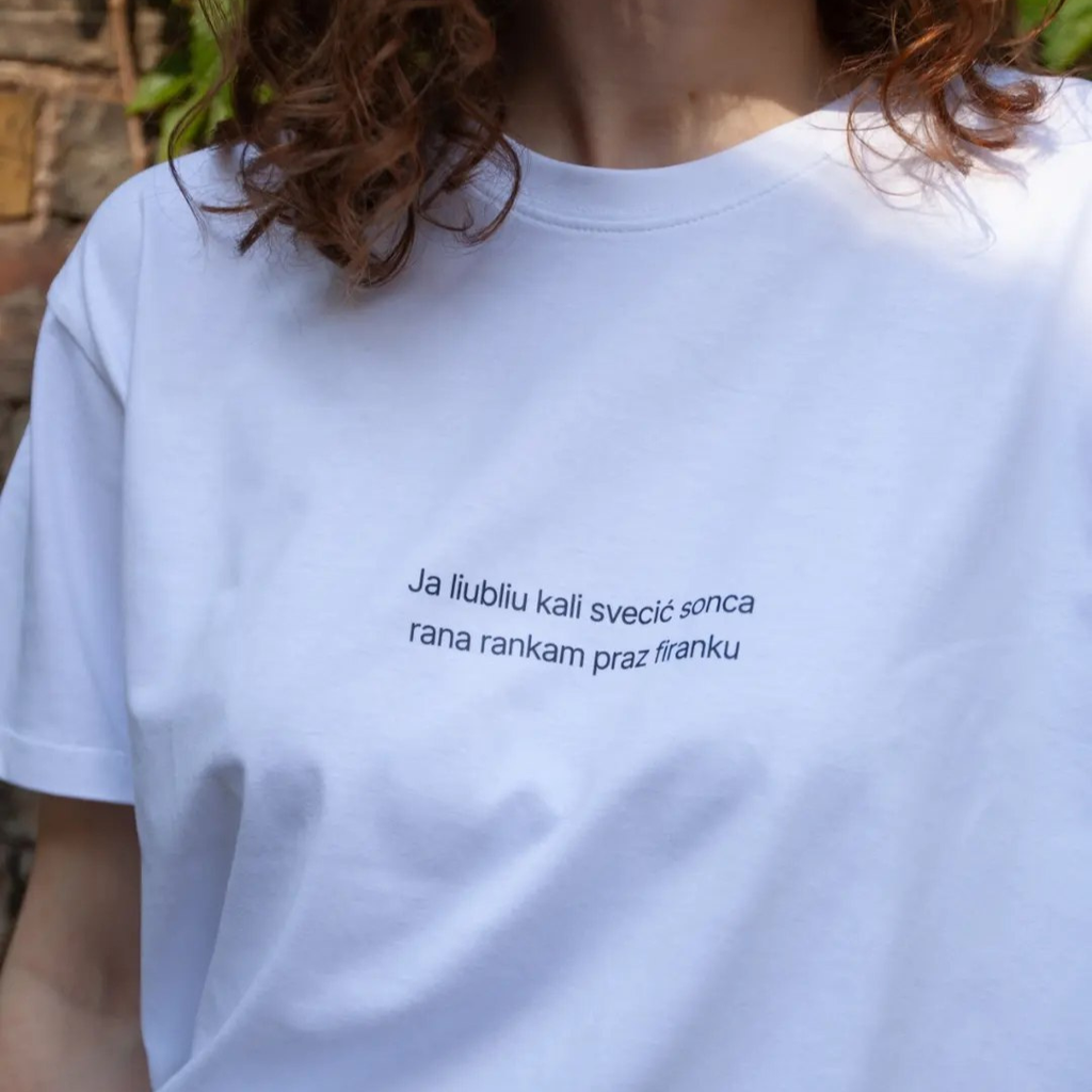 Цішотка “Ja liubliu kali svecić sonca” Rabi Pilna