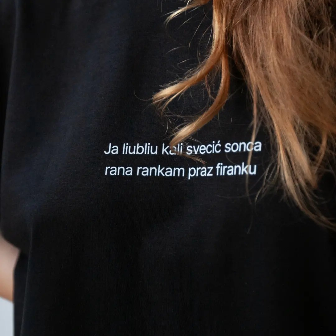 Цішотка “Ja liubliu kali svecić sonca” Rabi Pilna
