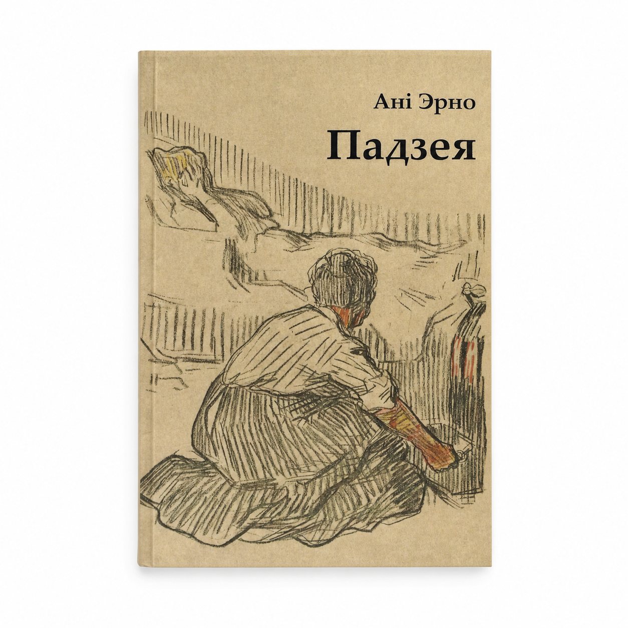 Кніга «Падзея» Ані Эрно
