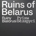 Кніга "Руіны Беларусі"