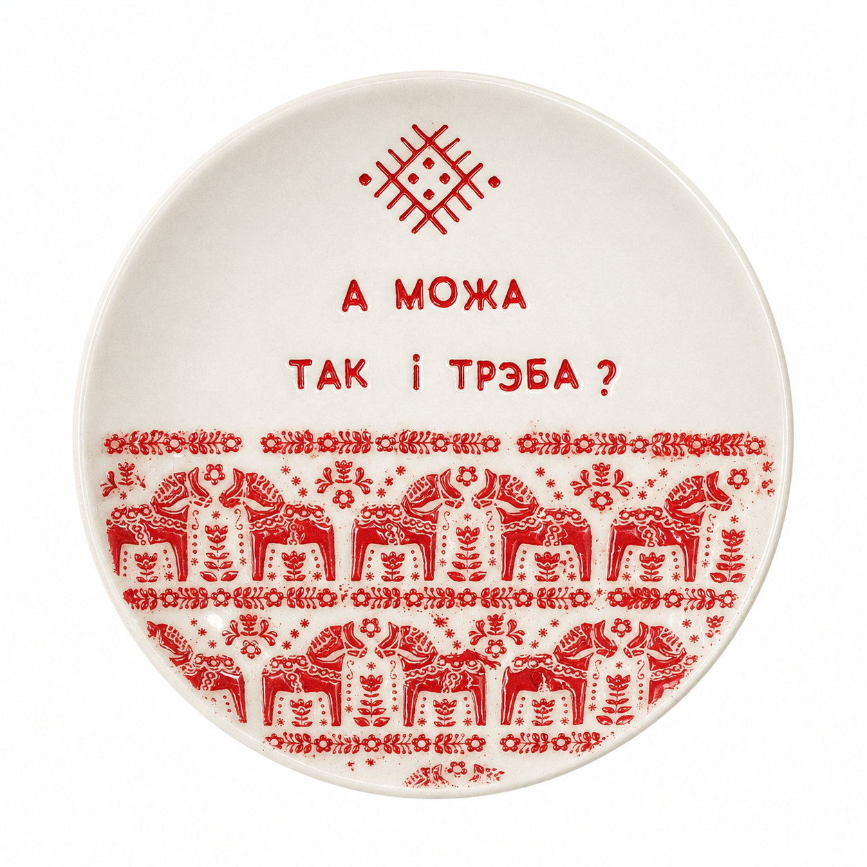 Plate with Inscription