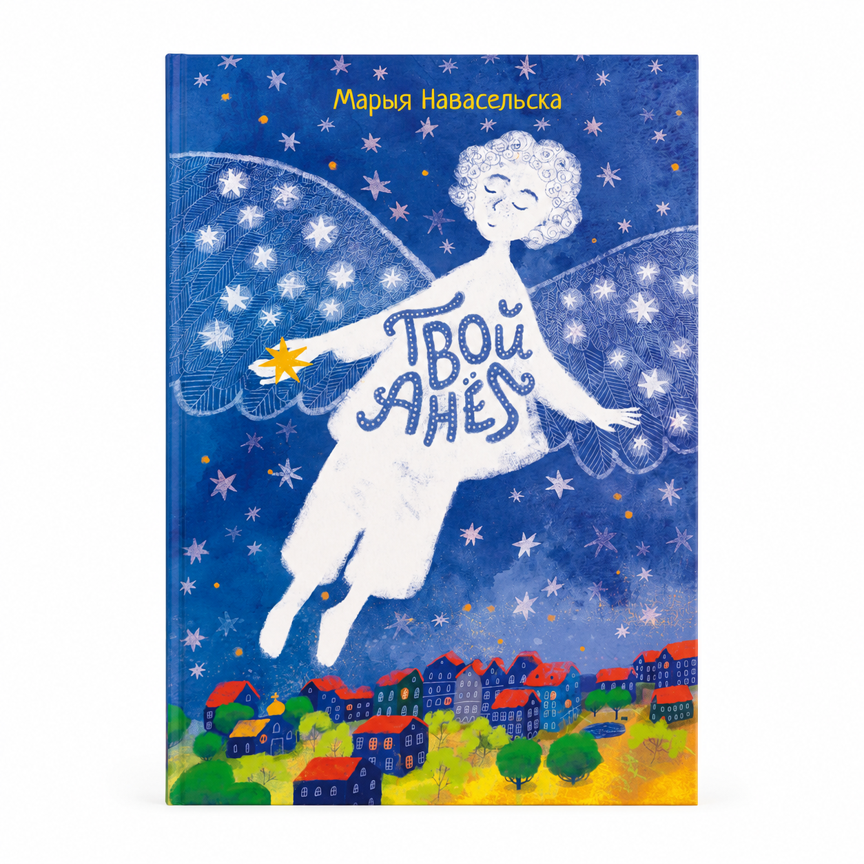 Book "On the Threshold" KROPKA