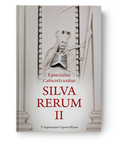 Кніга "Silva Rerum. Том II" Крысціна Сабаляўскайце