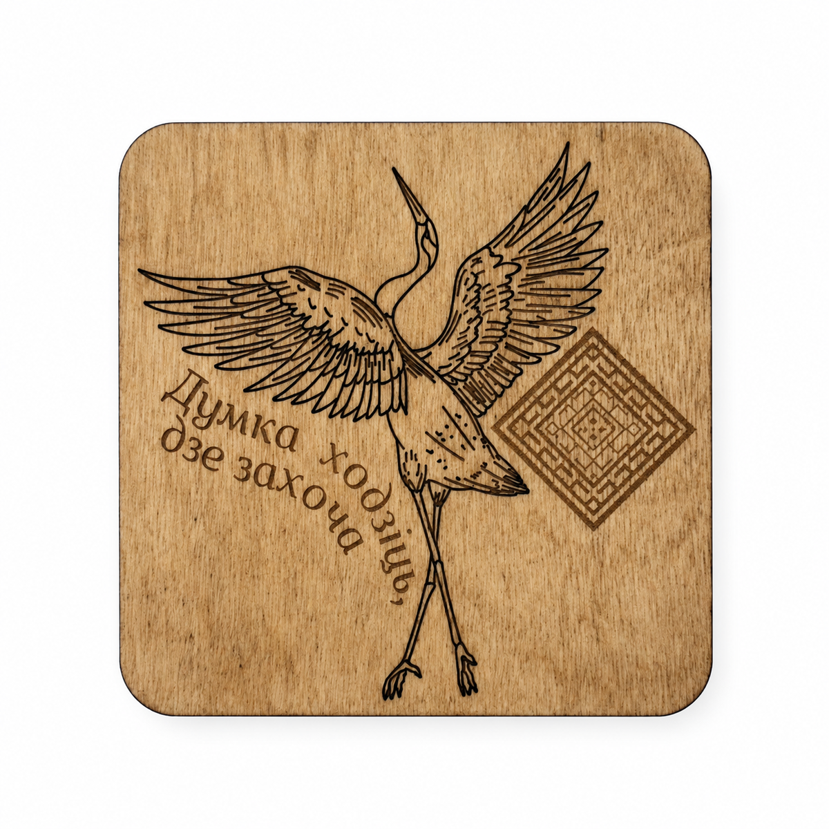 Handmade Wooden Coaster KROPKA