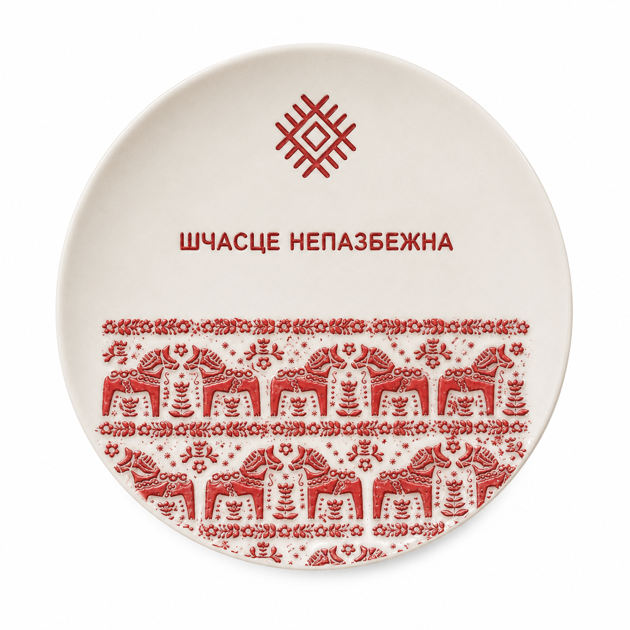 Plate with Inscription