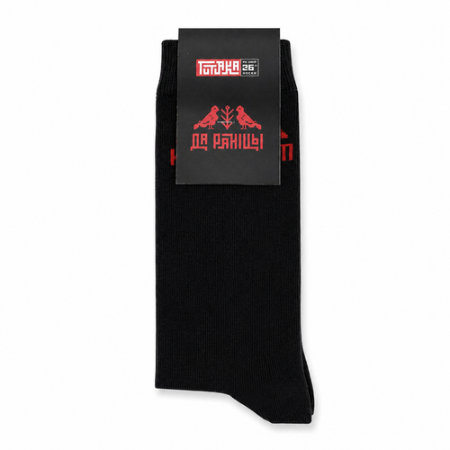 Black Socks TUTAKA KROPKA