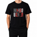 T-Shirt “Zyvie Viecna” TUTAKA KROPKA