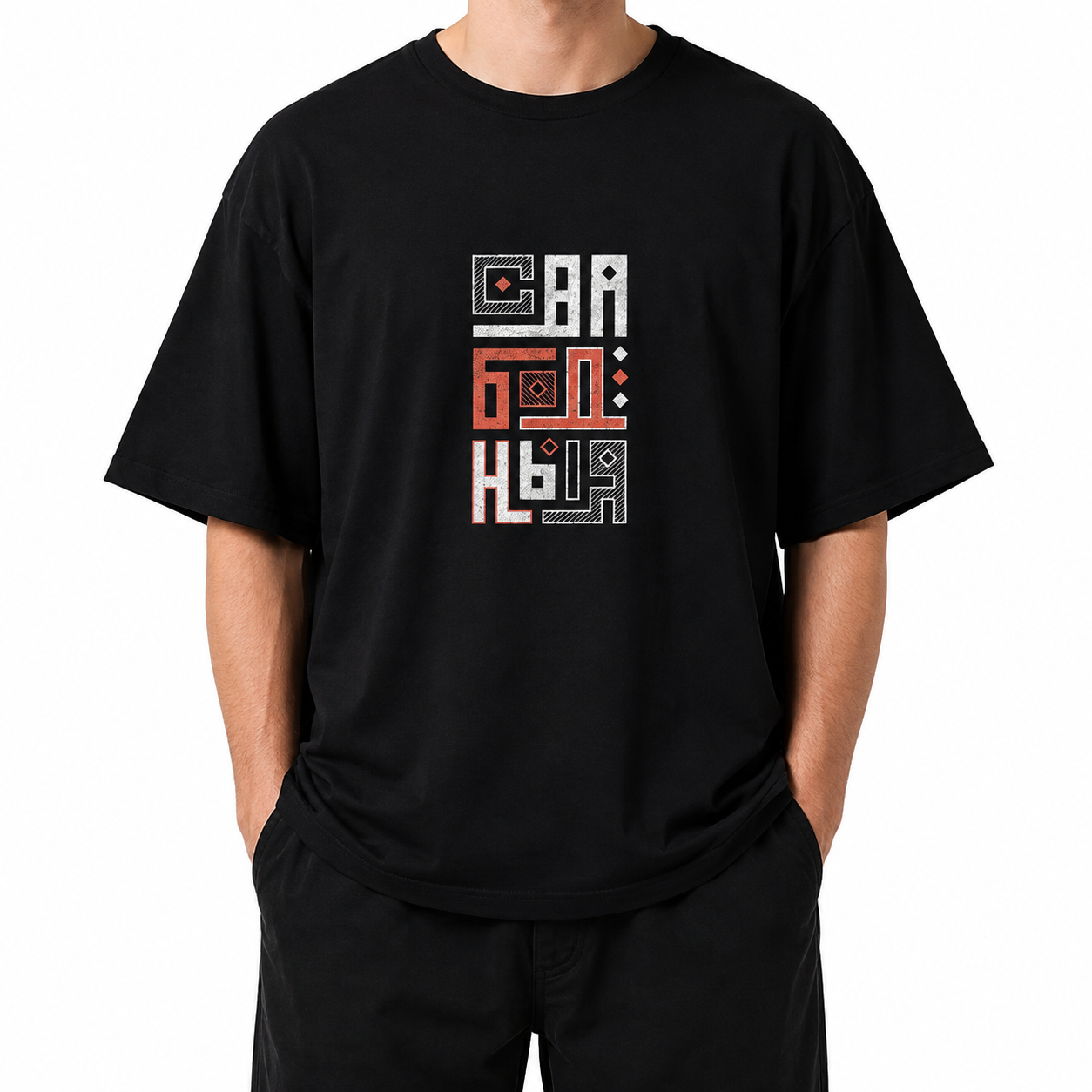 T-Shirt “Swabodnyja” TUTAKA KROPKA