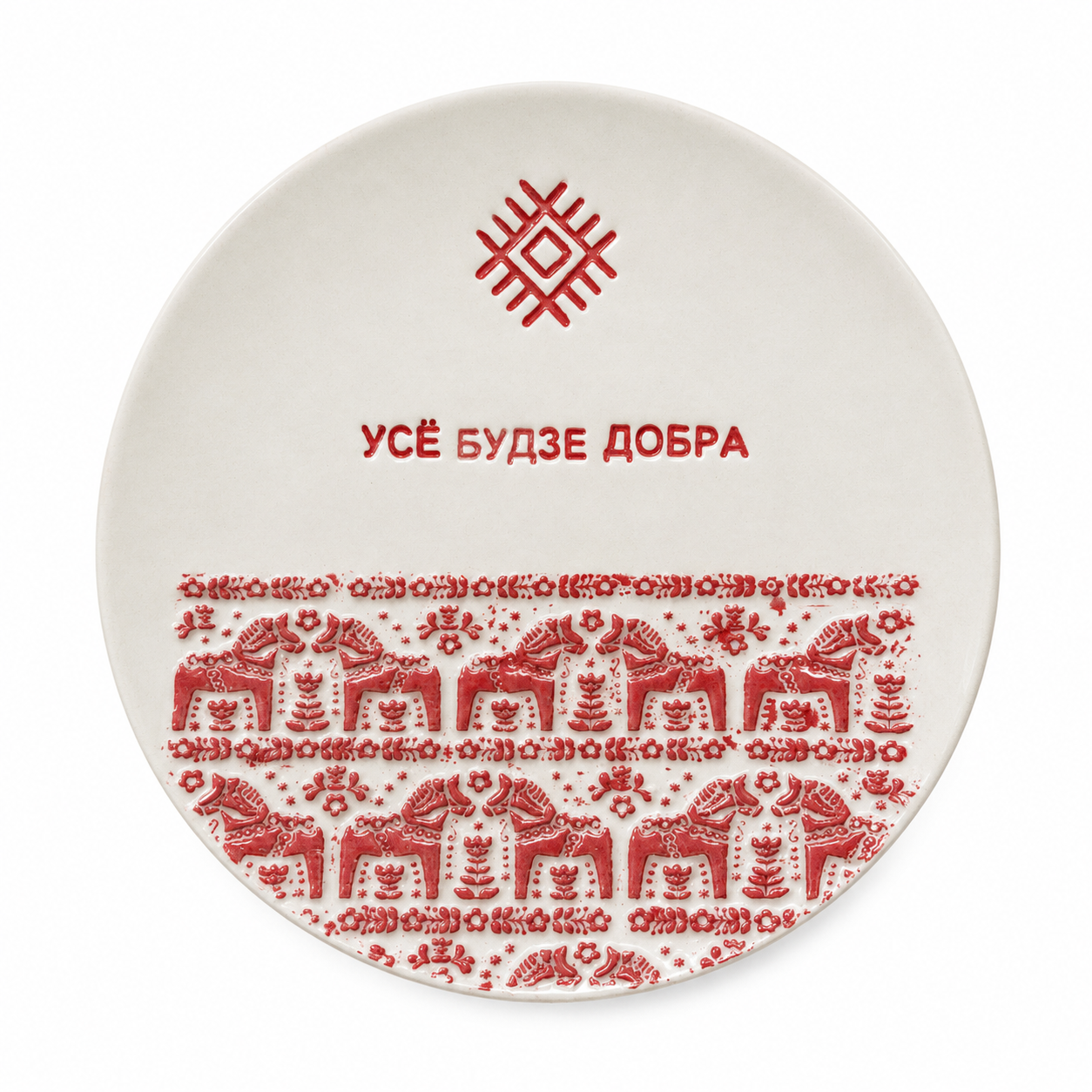 Plate with Inscription
